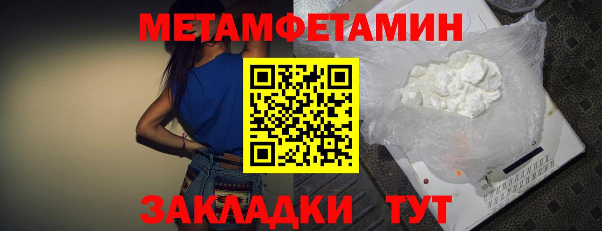 Amphetamine Premium  Вход с VPN  Amphetamine  Краснокамск 