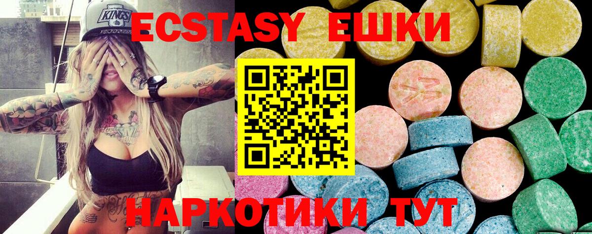 Ecstasy DUBAI Краснокамск