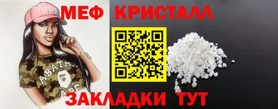 герыч Наро-Фоминск