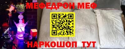 спиды Нальчик