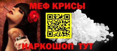 кристаллы Нарткала