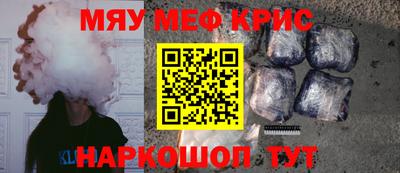 спиды Нальчик