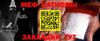 герыч Наро-Фоминск