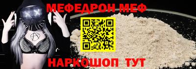 герыч Наро-Фоминск