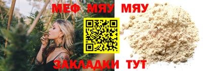 спиды Нальчик
