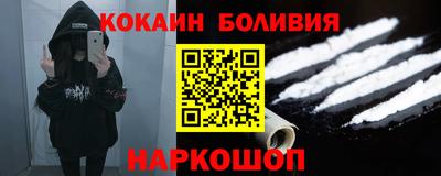 герыч Наро-Фоминск