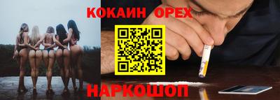 герыч Наро-Фоминск
