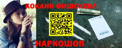спиды Нальчик