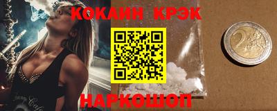 герыч Наро-Фоминск