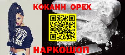 герыч Наро-Фоминск