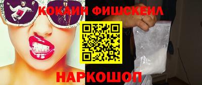 кристаллы Нарткала