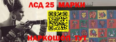 герыч Наро-Фоминск