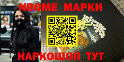 герыч Наро-Фоминск