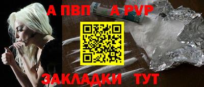 спиды Нальчик