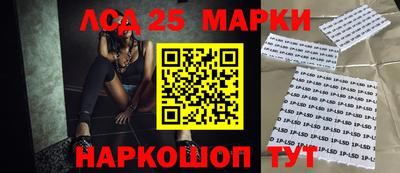 спиды Нальчик