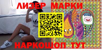 герыч Наро-Фоминск