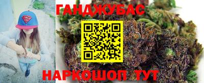 спиды Нальчик