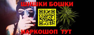 MESCALINE Новодвинск