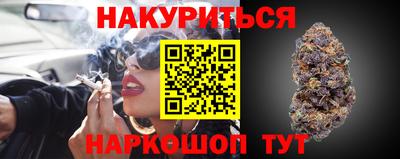 кристаллы Нарткала