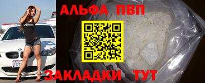 герыч Наро-Фоминск
