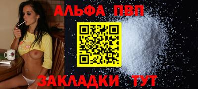 герыч Наро-Фоминск