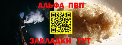 герыч Наро-Фоминск