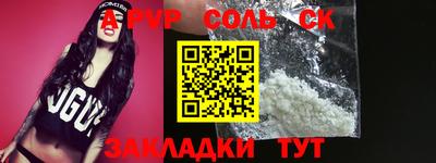 кристаллы Нарткала