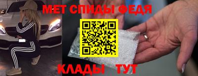 спиды Нальчик
