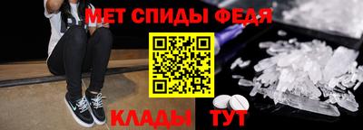 спиды Нальчик