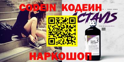 спиды Нальчик