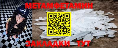 спиды Нальчик