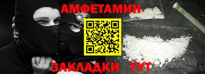 кристаллы Нарткала