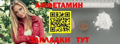 спиды Нальчик