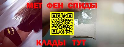 спиды Нальчик