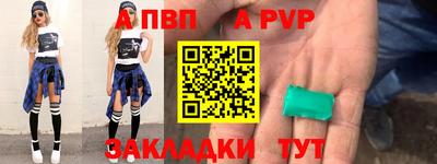 герыч Наро-Фоминск