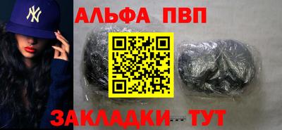 герыч Наро-Фоминск
