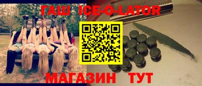 кристаллы Нарткала