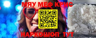 кристаллы Нарткала