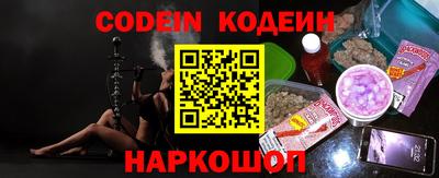 кристаллы Нарткала