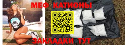 кристаллы Нарткала