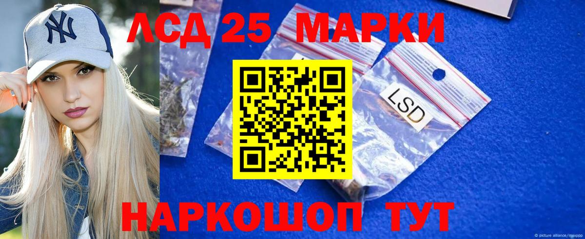 Краснокамск  Лсд 25 экстази кислота  Вход с VPN  Лсд 25 экстази кислота 
