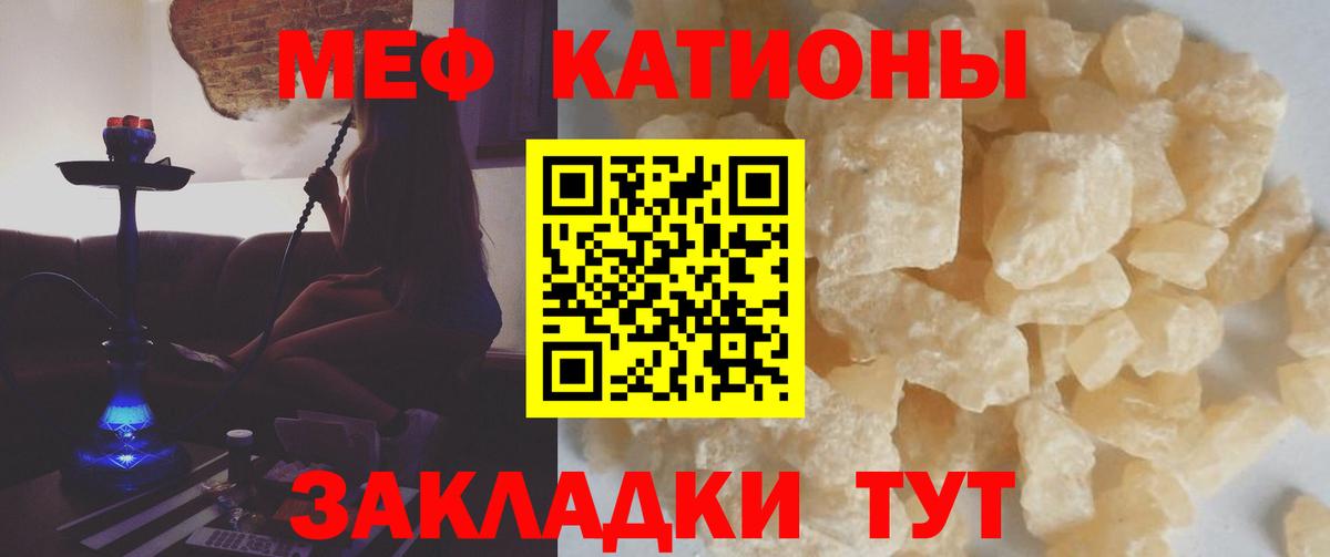omg маркетплейс  МЕФ mephedrone  МЕФ  Краснокамск  Вход с VPN  МЕФ mephedrone 