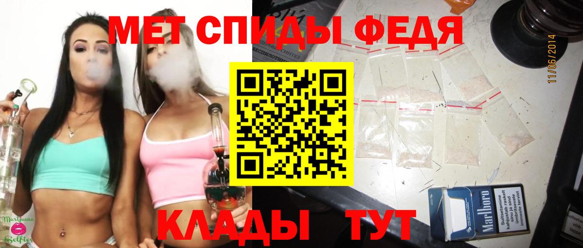 Первитин Декстрометамфетамин 99.9% Краснокамск