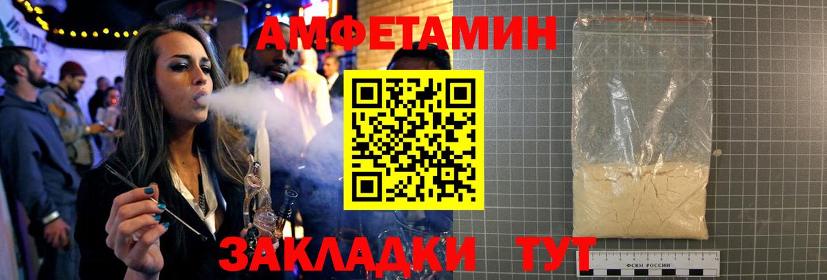 Краснокамск  МЕТАМФЕТАМИН винт  Вход с VPN  МЕТАМФЕТАМИН винт 