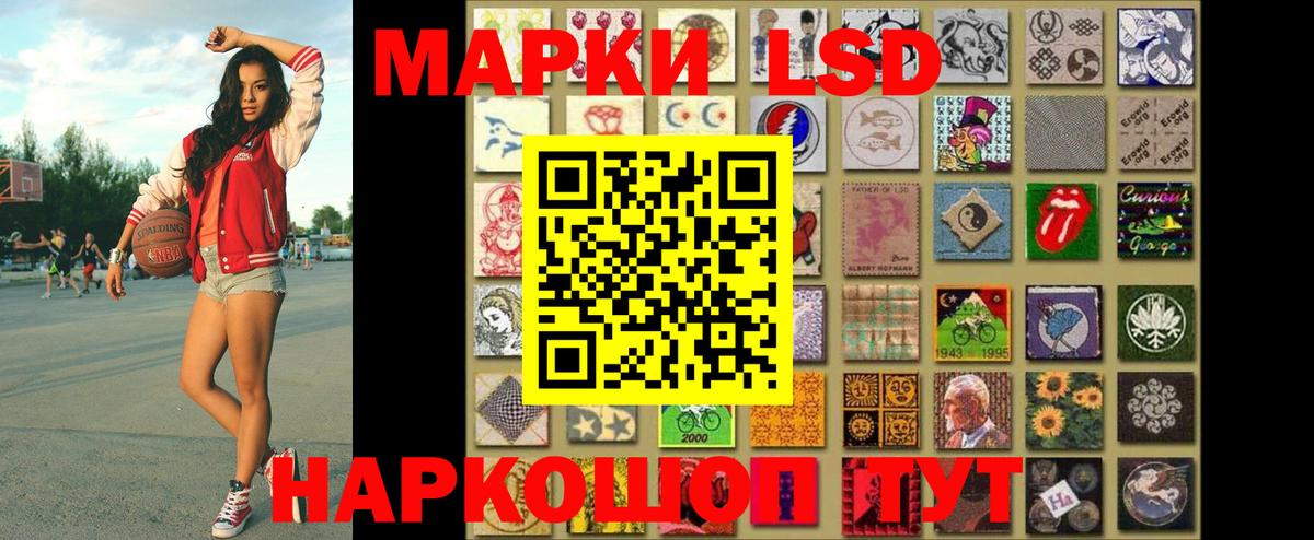 Марки N-bome 1,8мг  Вход с VPN  Краснокамск  Марки 25I-NBOMe  Марки N-bome 1,8мг 