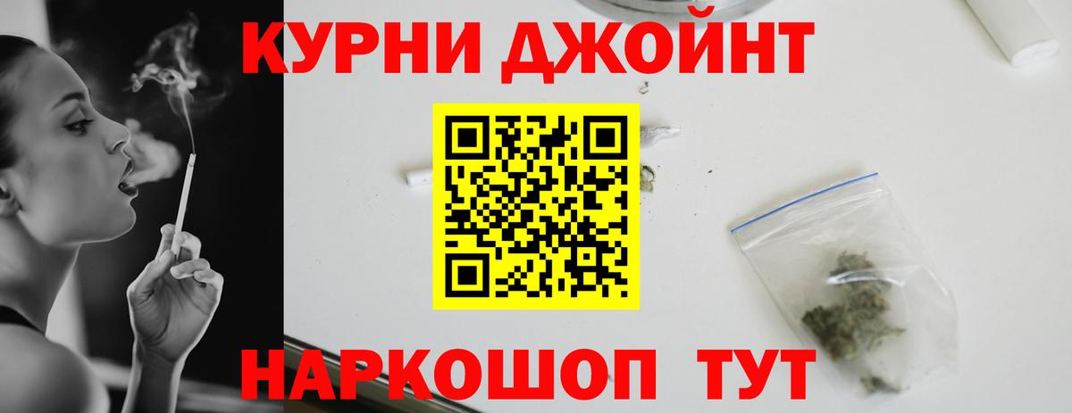 Каннабис SATIVA & INDICA  Марихуана White Widow  Вход с VPN  Краснокамск 